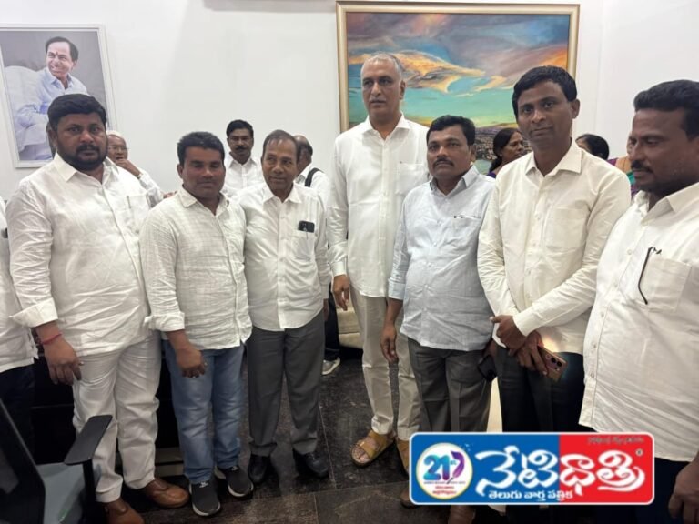 Congress party