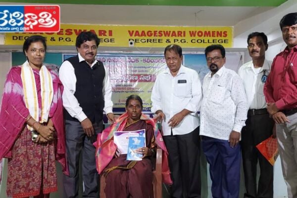 కూతురి ప్రేమతో తల్లి కి సత్కారం. Dr. Motukula Narayana Rao