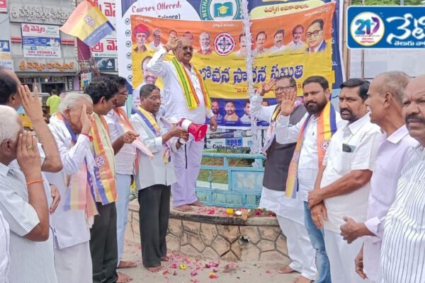 మన ఆలోచన మన సాధన సమితి జెండా ఆవిష్కరణ. Empower