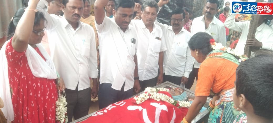 M CPI (U) district secretary Peddarapu Ramesh.