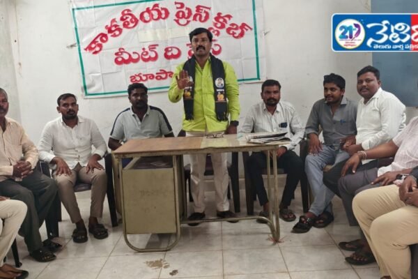 ఈనెల 19న చలో హైదరాబాద్ విజయవంతం చెయ్యాలి. Hyderabad