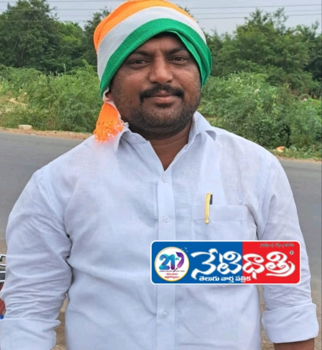 Congress Party.