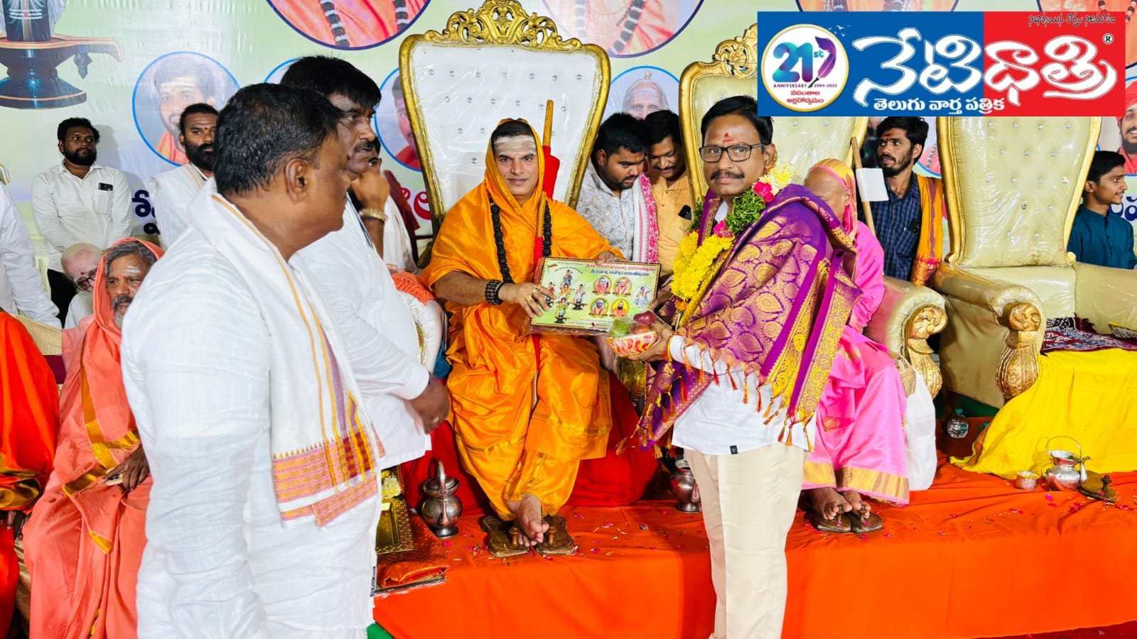 MLA Yenna Srinivas Reddy