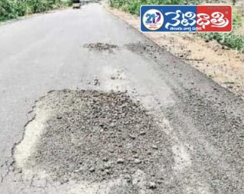 నెలకే తేలిన నాణ్యత. Higher Officials