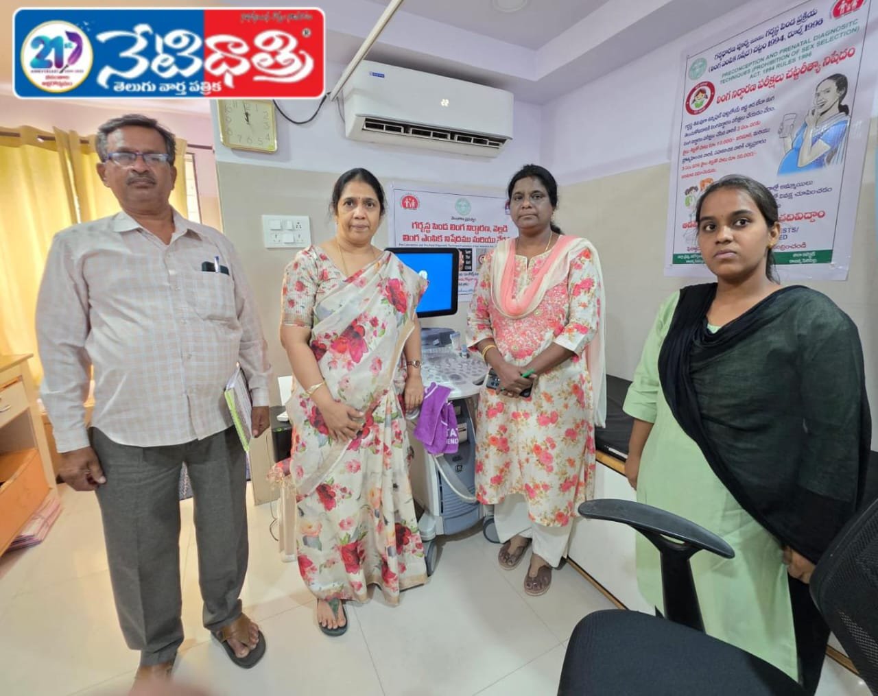 District medical officials