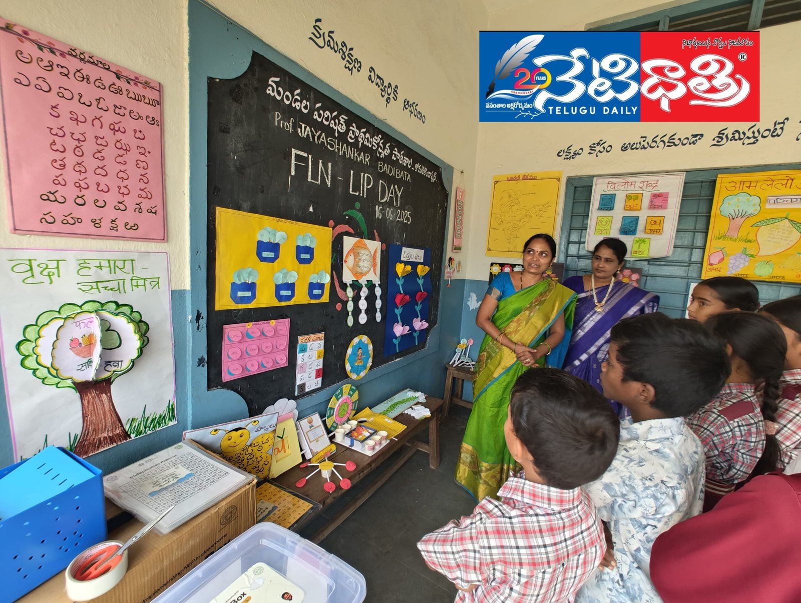 FLNLIP anniversary celebrated Jayashankar Badibata