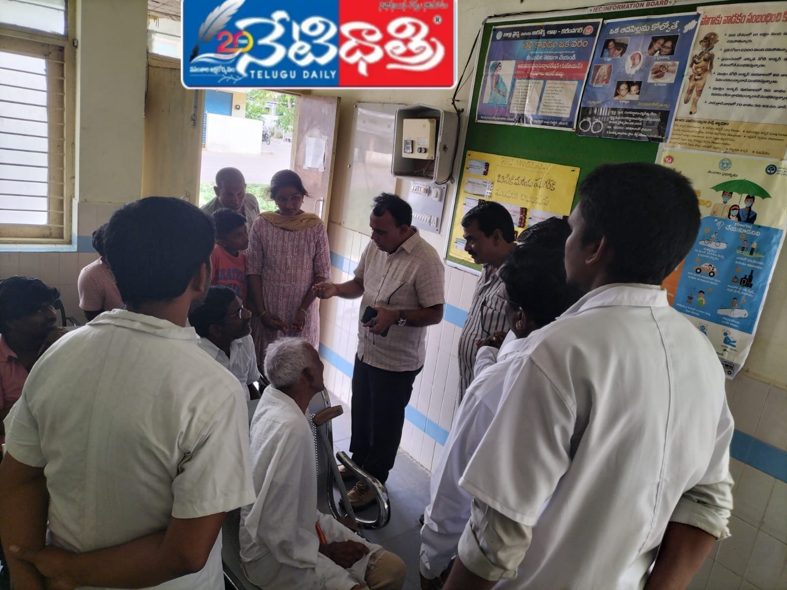 Health Center.