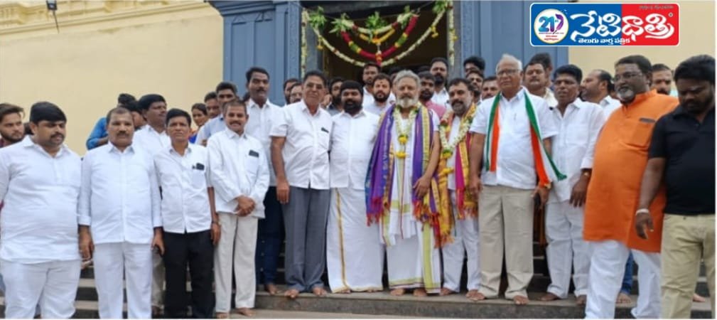 TPCC Campaign Committee