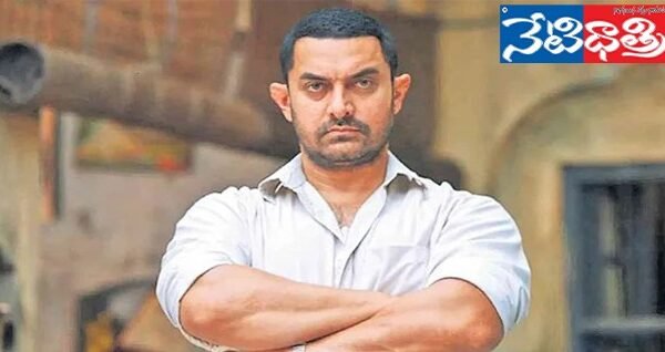 Dangal