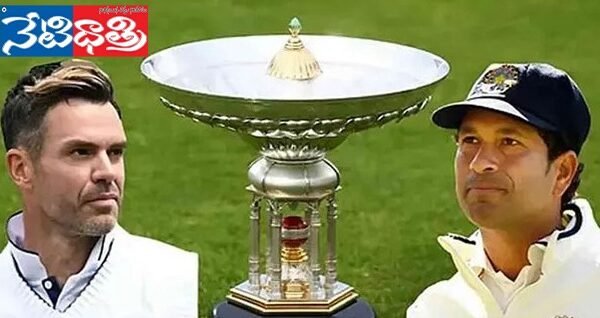 అండర్సన్ టెండూల్కర్ ట్రోఫీ ఆవిష్కరణ వాయిదా. Trophy