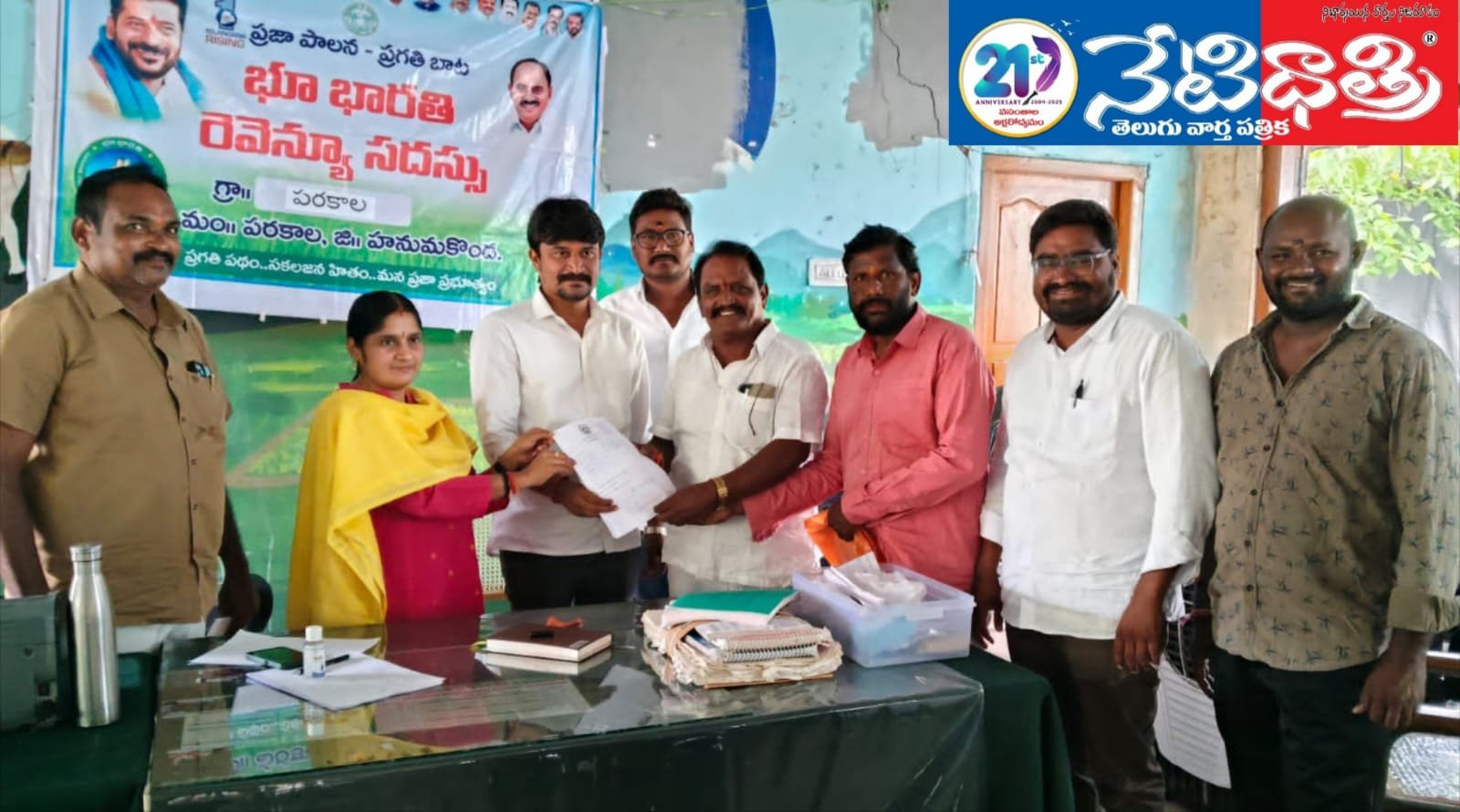 AMC Chairman Raji Reddy