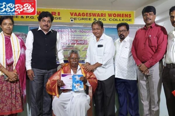 నాన్నకు ప్రేమతో చిరు సత్కారం. Mothukula Pochayya Goud,