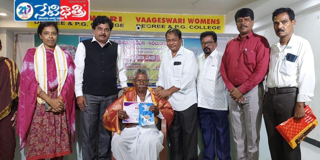 Mothukula Pochayya Goud,
