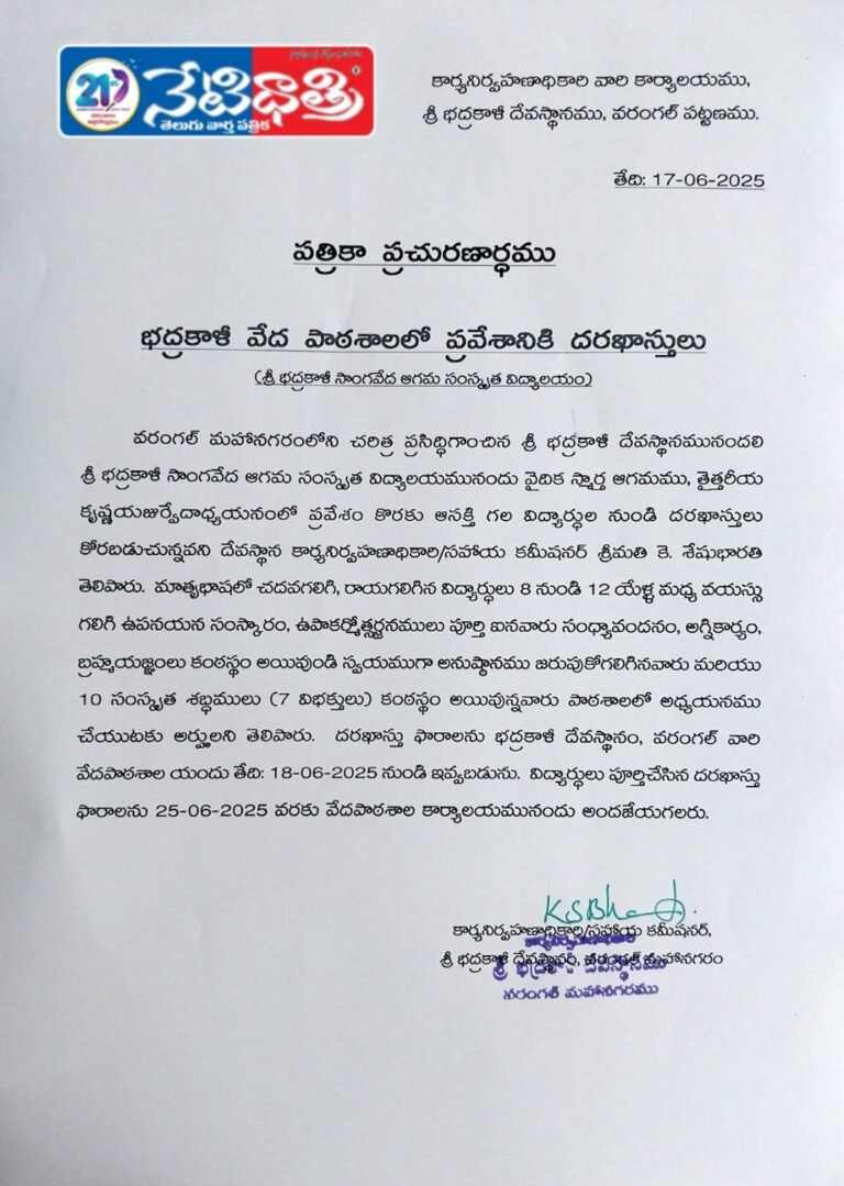 K. Seshu Bharathi,