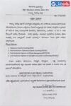 Selection Trials under the auspices of the Ministry of Youth Affairs and Sports, Government of India