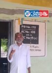 Government schools