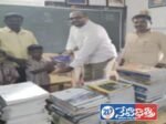 Education