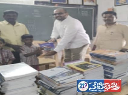 Education