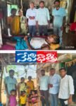 Government school