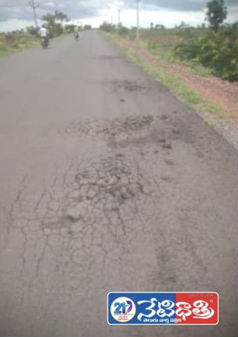 Road