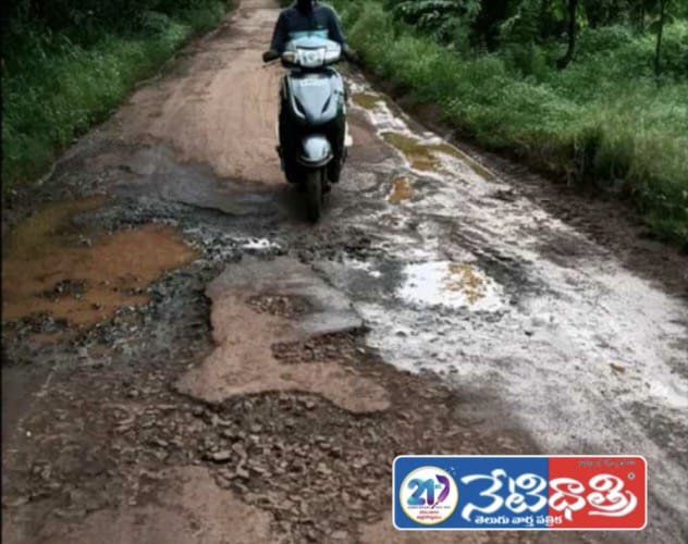 Damaged road