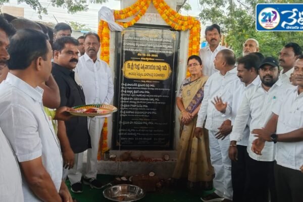 మినీ స్టేడియం నిర్మాణ పనులకు శంకుస్థాపన చేసిన.. MLA GSR