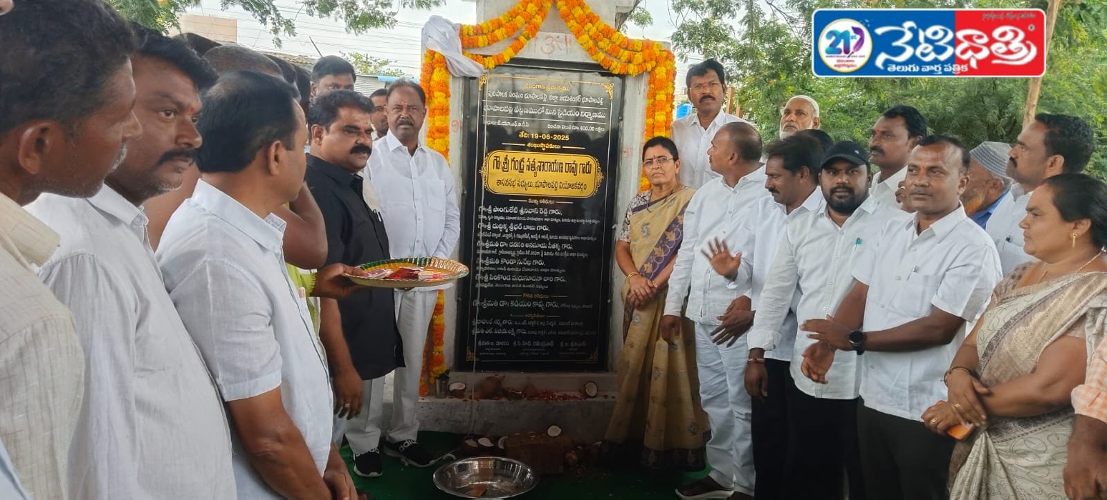 MLA GSR