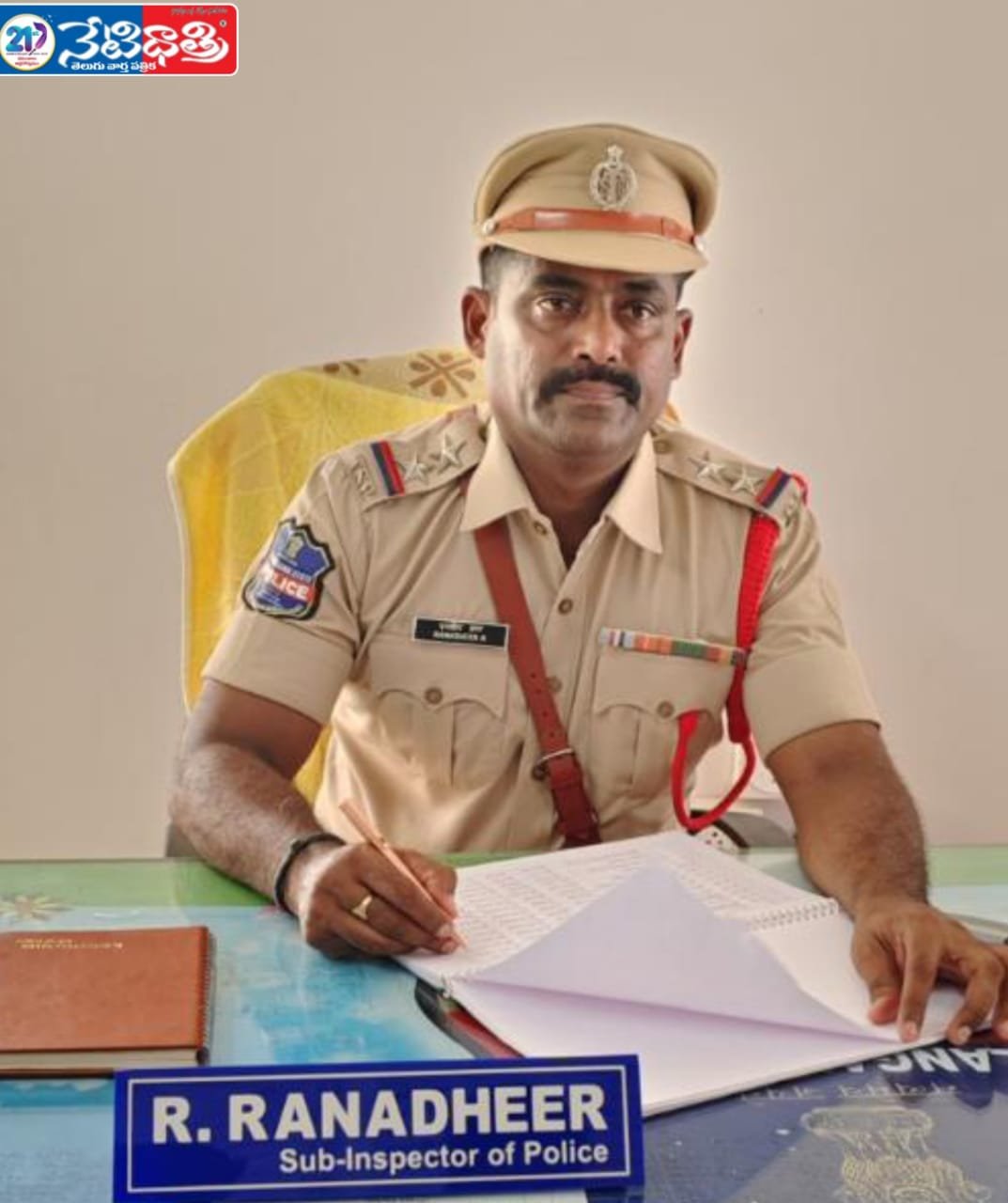 SI Randhir