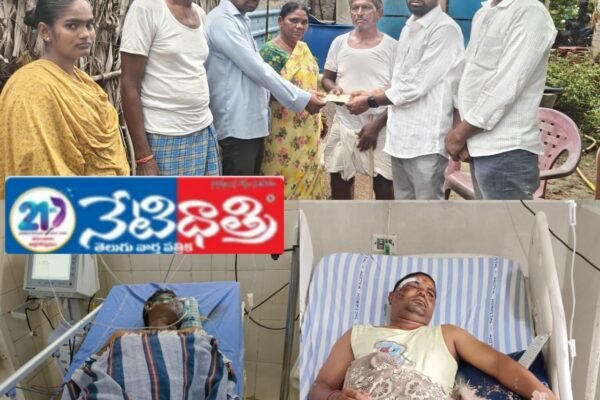 బైక్ యాక్సిడెంట్ బాధితులకు ఆర్థిక సహాయం. Bike accident