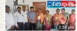 Velugu Project