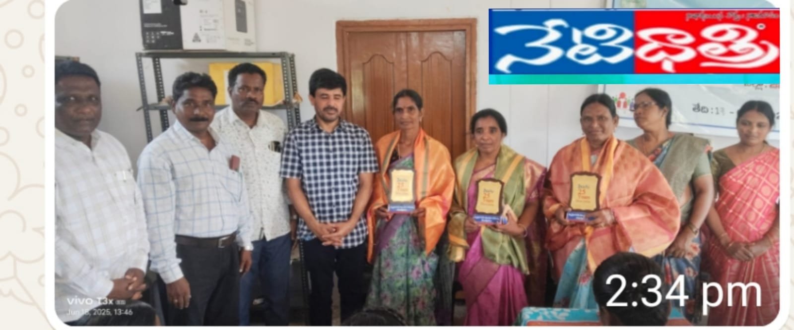 Velugu Project