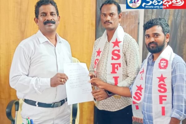 ఆర్సిఓకు వినతి పత్రం ఎస్ఎఫ్ఐ నాయకులు. BC hostels