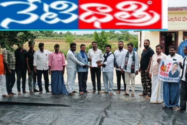 ఇసిపేట గ్రామ ఎంఆర్పిఎస్ కమిటీ ఎన్నిక. Election