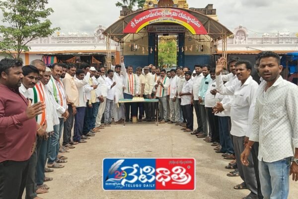 AICC అగ్రనేత రాహుల్ గాంధీ గారి జన్మదినం ఘనంగా నిర్వహించడం జరిగింది. AICC leader