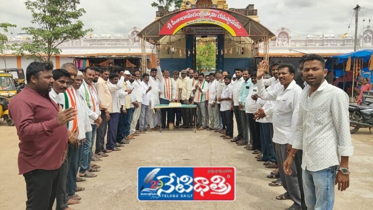 AICC leader