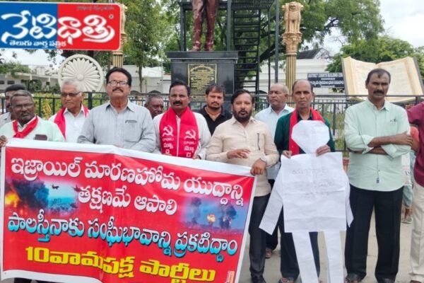 ఇరాన్ పాలస్తీనాలపై ఇజ్రాయిల్ యుద్ధాన్ని తక్షణమే ఆపాలి. Immediate