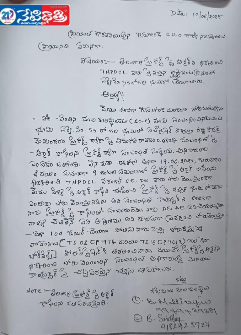 Dalit land.