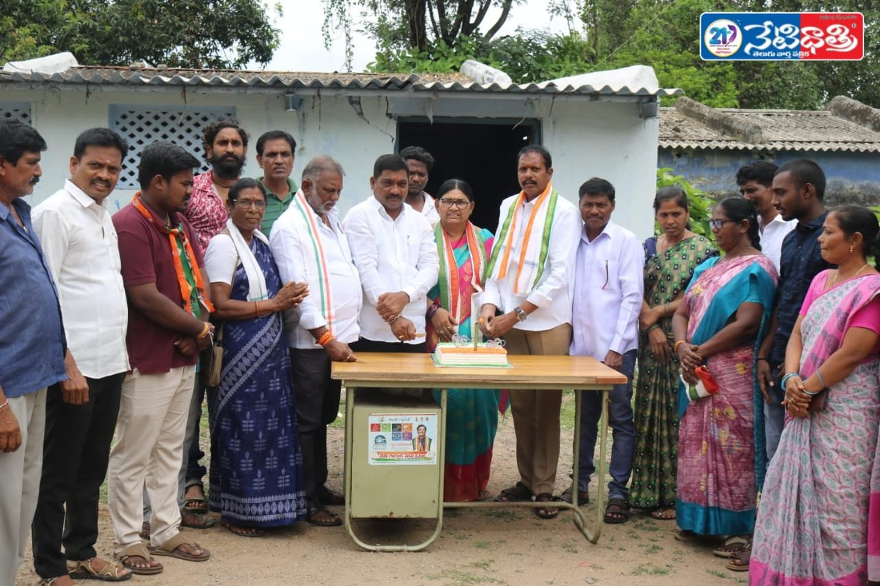 Congress party