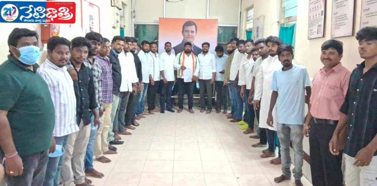 Congress President Tummalapelli Sandeep
