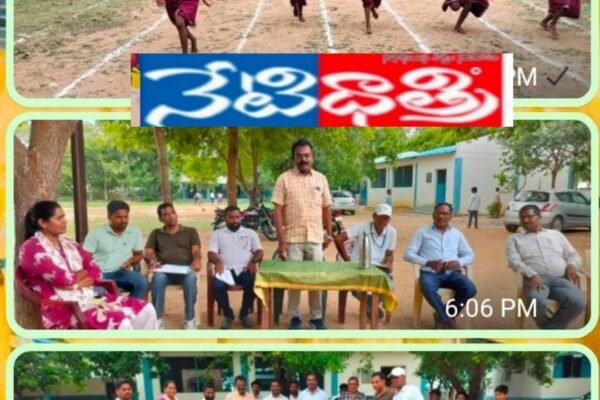 స్పోర్ట్స్ స్కూల్లో ప్రవేశాల కోసం పోటీలు. school