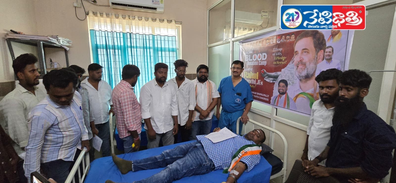 Donate Blood.