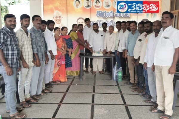 దేశానికి దిక్సూచి రాహుల్ గాంధీ. Congress office.
