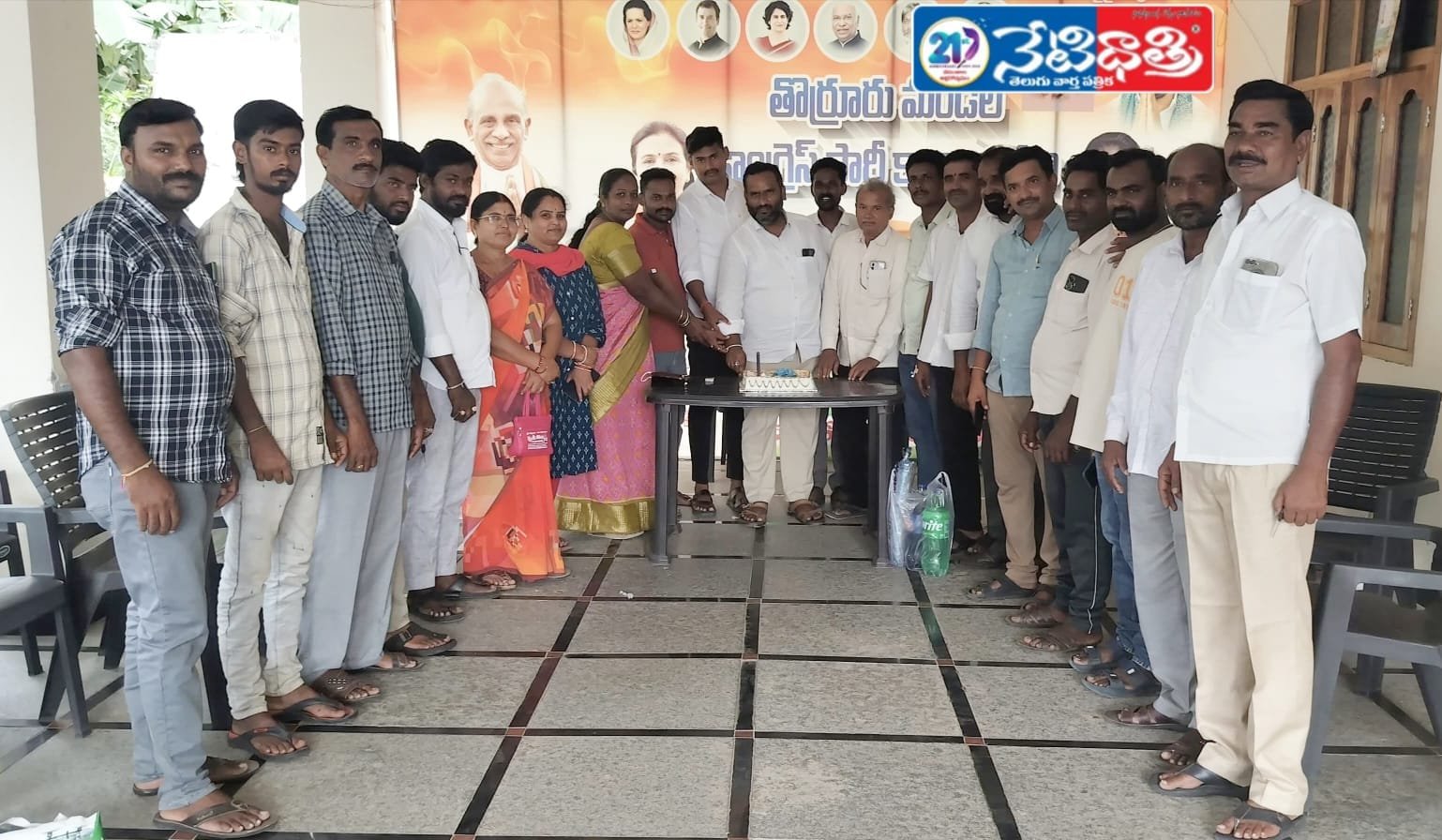 Congress office.