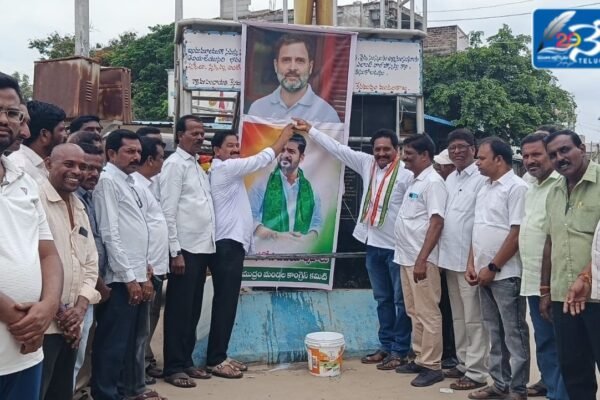 Congress