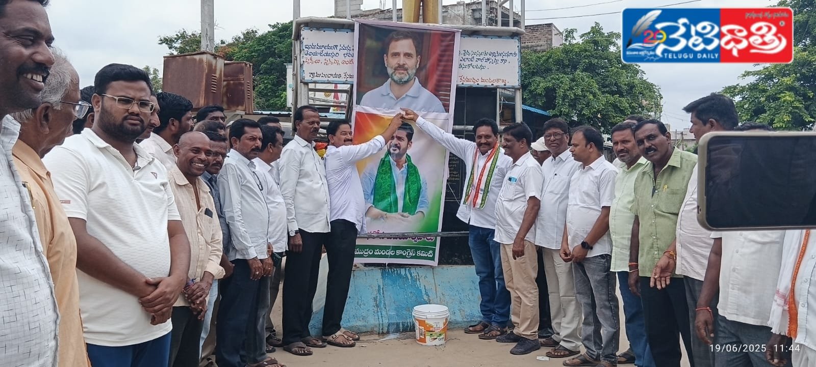 Congress