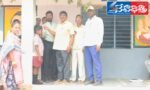 Government Sports Schools