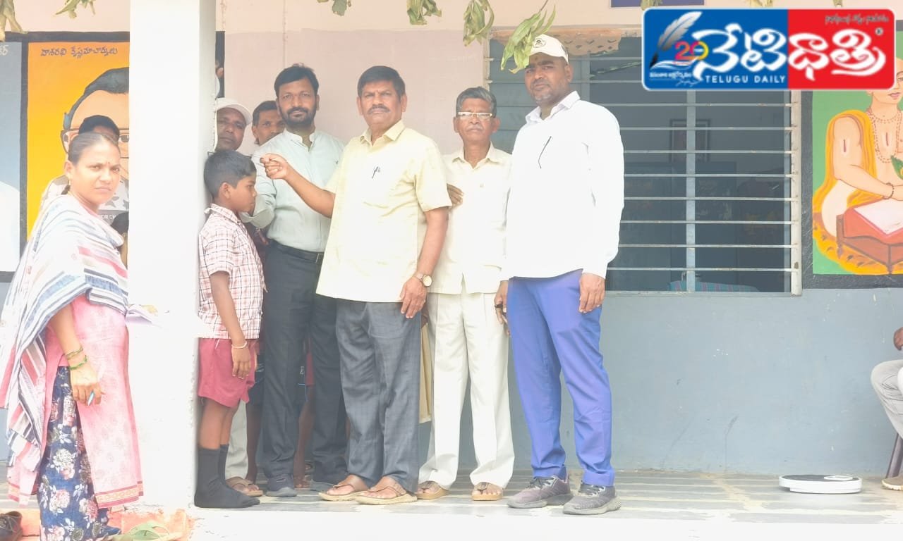Government Sports Schools