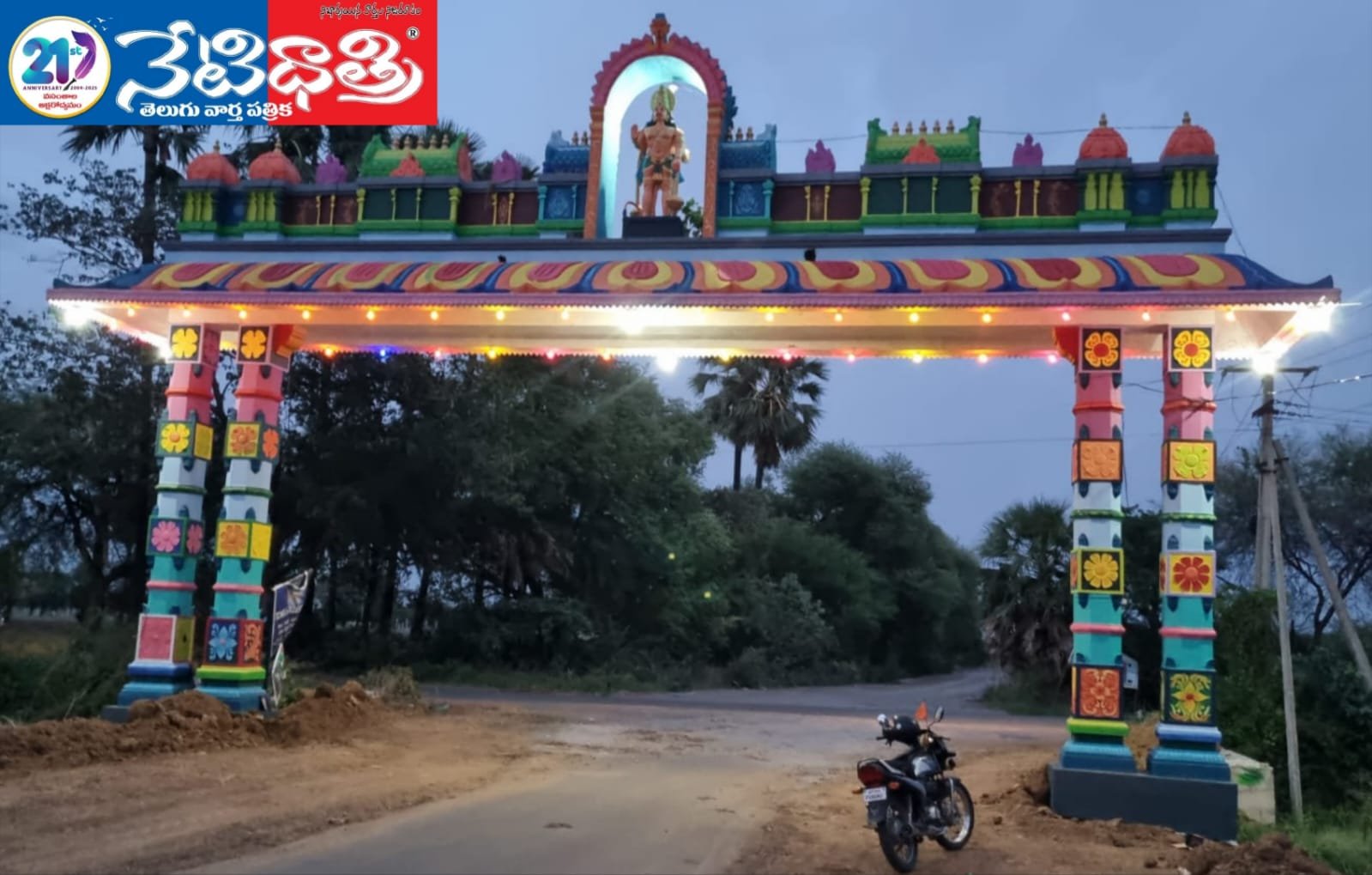 Hanuman Temple