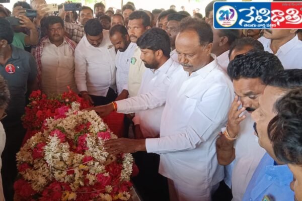 గణేష్ పార్థీవ దేహానికి నివాళులు అర్పించిన ఎమ్మెల్యే. Congress party