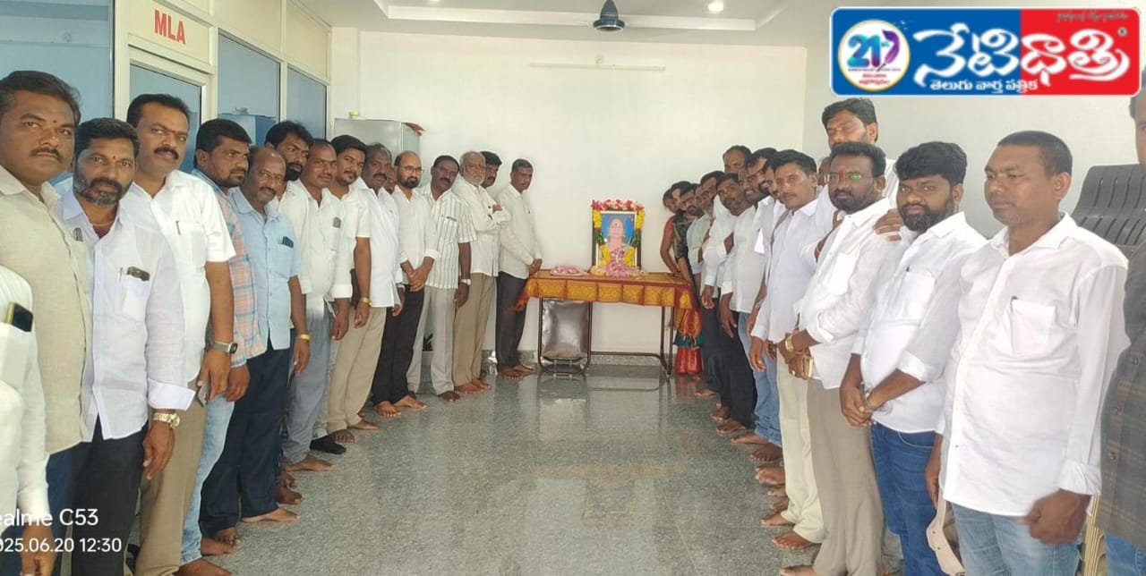 Death anniversary